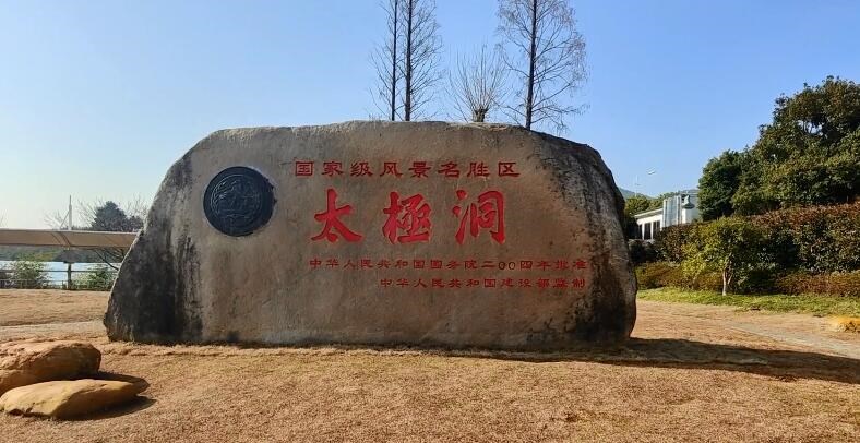 《宁国二日》大觉寺-太极洞-九天银瀑-九天皮筏漂流